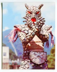 ⚠️当時物・貴重　仮面ライダー　アルマジロング ⚠️当時物・貴重 仮面ライダー アルマジロング - メルカリ