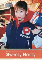 2025年最新】椎名法子の人気アイテム - メルカリ