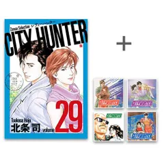 2025年最新】シティハンター 全巻の人気アイテム - メルカリ