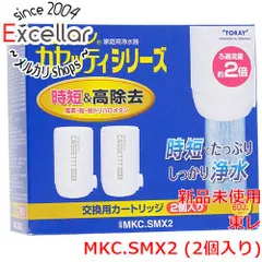 2023年最新】mkc smx2の人気アイテム - メルカリ