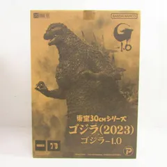 東宝30cmシリーズ　ゴジラ2023 ゴジラ-1.0 未開封 エクスプラス 東宝30cmシリーズ ゴジラ(2023) 少年リック限定版