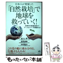 2025年最新】13号発進せよの人気アイテム - メルカリ