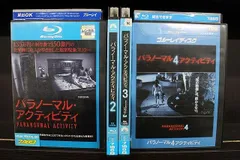 2025年最新】パラノーマル・アクティビティブルーレイの人気アイテム