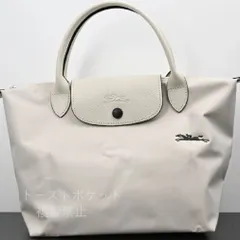 美品 ロンシャン LONGCHAMP バッグ レディース ファッション トートバッグ ナイロン ホワイト