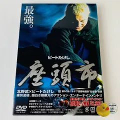 2025年最新】座頭市 dvdの人気アイテム - メルカリ