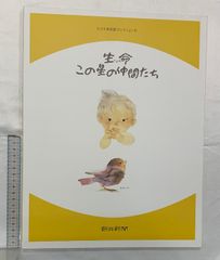 【中古】 中森明菜炎の恋に生きる女/リム出版新社/明菜番記者グループ 中森明菜炎の恋に生きる女 (LUCKY BOOKS) | 明菜番記者グループ
