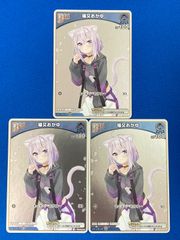 【2025年】お歳暮ギフト ヴァイスシュヴァルツ 一番手は私たち！ DAL/W99-025R RRR ヴァイスシュヴァルツ