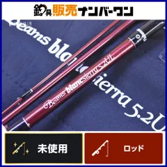 2025年最新】ブランシエラ 5.2の人気アイテム - メルカリ