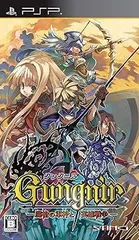 【中古】(未使用･未開封品)グングニル -魔槍の軍神と英雄戦争- - PSP