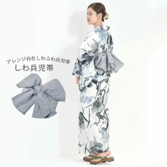 【兵児帯 グレー 灰色】しわ 浴衣用 兵児帯 しわへこ  ふわふわ感がかわいい 大ボリューム兵児帯