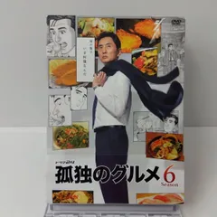 2025年最新】孤独のグルメ dvdの人気アイテム - メルカリ