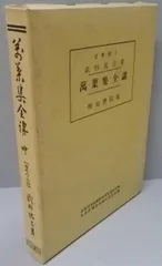 2025年最新】武田祐吉の人気アイテム - メルカリ