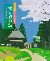 2025年最新】内田正泰の人気アイテム - メルカリ