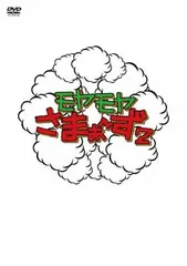 2025年最新】さまぁ~ず×さまぁ~ずdvd boxの人気アイテム - メルカリ