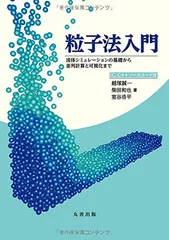 2025年最新】c++の人気アイテム - メルカリ