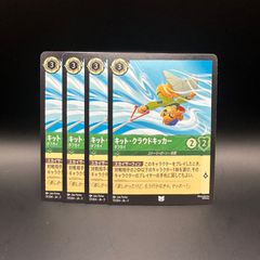 ロルカナ レジェンダリー アースラ エメラルドパーツセット