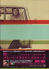 ジェイミー・オリヴァーのスクール・ディナー　vol.1 ディスクのみ ジェイミー・オリヴァーのスクール・ディナー vol.1 ディスク