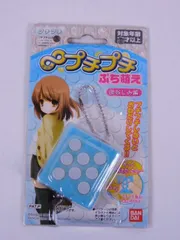 「激レア」無限∞プチプチ 2025年最新】ムゲンプチプチの人気アイテム - メルカリ