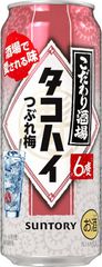 こだわり酒場のタコハイ つぶれ梅 500ml 24本　4901777430112/002163