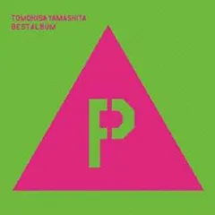 YAMA-P 通常盤 【CD、音楽 中古 CD】レンタル落ち