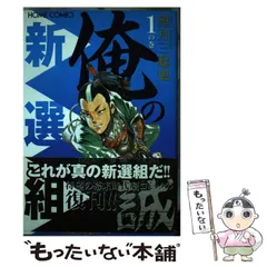 2024年最新】望月三起也の人気アイテム - メルカリ