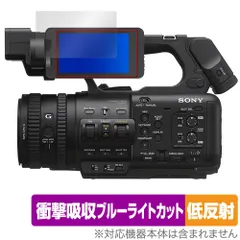 2025年最新】sony hxr-nx80の人気アイテム - メルカリ