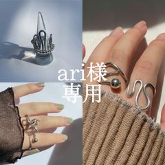 【ari様 専用】3点おまとめページ