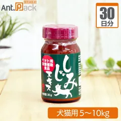 プランシュール しじみエキス 犬猫用 体重5kg～10kg 1日1g30日分