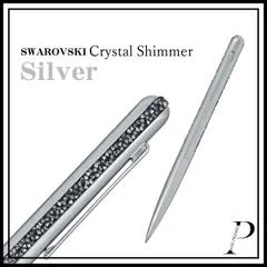 2023年最新】swarovski crystal スワロフスキークリスタルの人気