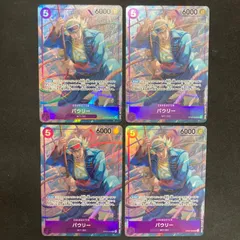 2025年最新】パウリー srの人気アイテム - メルカリ
