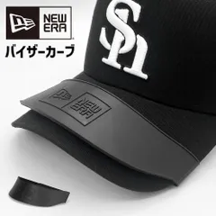 【新品】 ニューエラ バイザーカーブ 9FIFTY 59FIFTY ツバの形を変える 帽子 MLB NY ニューヨーク・ヤンキース ロサンゼルス・ドジャース キャップ ブランド 正規品 男女兼用 定番 人気 アイテム ベースボールキャップ new era