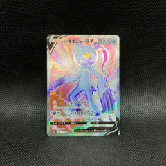 ポケモンカード　ヒスイオオニューラV　SRのサムネイル