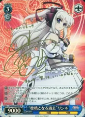 PSA10 CHAOS 本音を無くした少女 「筒隠月子」 サイン SP 小倉唯 変態さんへのご提案 | 筒隠月子(C.V小倉唯)