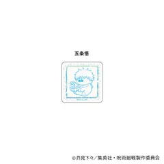 【新品・公式】呪術廻戦 ミニアクリルクリップ-いただきます めんそーれver.-(五条悟) 公式グッズ colleize