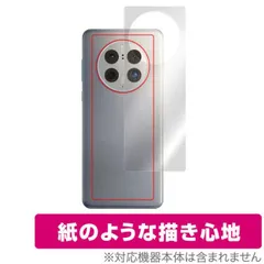 2025年最新】HuaWei mate 50 proの人気アイテム - メルカリ