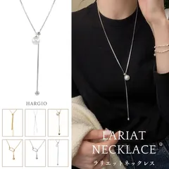 ロングネックレス レディース 人気 ネックレス ロング 長め ラリエット マンテル Y字 パール ゴールド シルバー チェーン アクセサリー ジュエリー ペンダント チョーカー 普段使い おしゃれ かわいい プレゼント オケージョン 結婚式