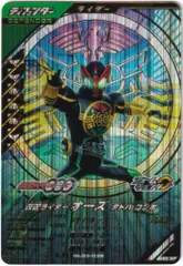 2025年最新】LR オーズの人気アイテム - メルカリ