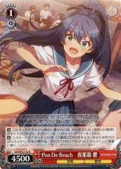 【中古】ヴァイスシュヴァルツ IAS/SE52-34[N]：Pon De Beach 我那覇 響