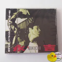2025年最新】矢沢永吉 cd 中古の人気アイテム - メルカリ