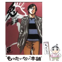 2024年最新】兎-野性の闘牌の人気アイテム - メルカリ