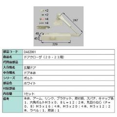 設備設計一級建築士 過去問17年分（H21-R7）と参考解答（法適合のみ