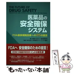 2024年最新】FDA カレンダーの人気アイテム - メルカリ