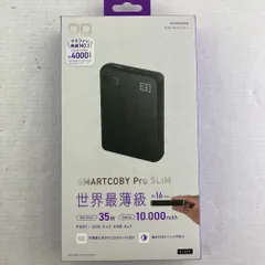 03w16541/【未開封品】CIO　SMARTCOBY Pro SLIM 35W2C1A 10000mAh ［USB Power Delivery対応 /3ポート］　CIO-MB35W2C1A-10000-S-BK モバイルバッテリーのサムネイル