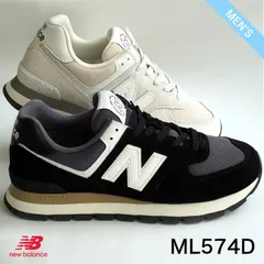 New Balance ニューバランス ML574  ML574DBH ML574DGH  BLACK/GRAY ブラック/グレー OFFWHITE オフホワイト  メンズ スニーカー 2 ML574DGH(オフホワイト) US9.5(27.5)