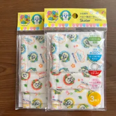 ベビー用ガーゼマスク3枚✖️2  いないないばぁっ！