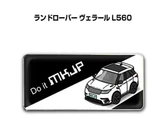 2025年最新】ランドローバー ノベルティの人気アイテム - メルカリ