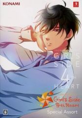 ときめきメモリアル GirlsSide 4th Heart 初回限定(氷室一紀) - メルカリ