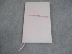 2025年最新】レビューブック 2021の人気アイテム - メルカリ