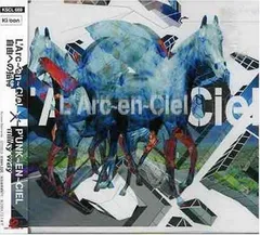 自由への招待 (CCCD) [Audio CD] L’Arc~en~Ciel; P’UNK~EN~CIEL; hyde; tetsu and 岡野ハジメ