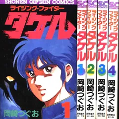 2024年最新】中古 漫画 全巻セットの人気アイテム - メルカリ